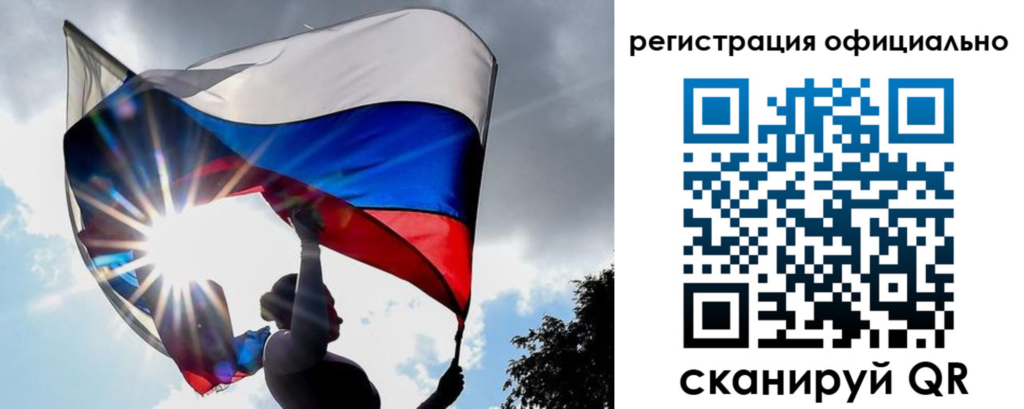 временная регистрация законно в Юрьевце