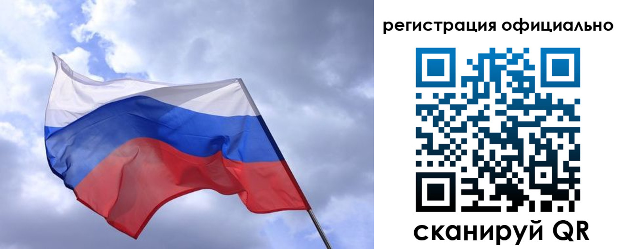 прописка в квартире в Юрьевце