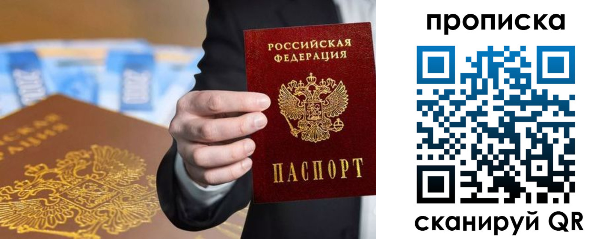 временная регистрация госуслуги в Юрьевце